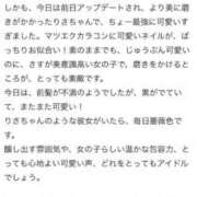 ヒメ日記 2026/02/16 16:32 投稿 りさ 萌えカワ