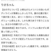 ヒメ日記 2026/02/16 18:47 投稿 りさ 萌えカワ