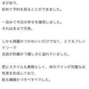 ヒメ日記 2026/03/31 19:12 投稿 りさ 萌えカワ