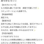 ヒメ日記 2026/03/31 21:42 投稿 りさ 萌えカワ