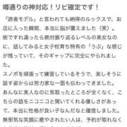 ヒメ日記 2026/03/31 22:04 投稿 りさ 萌えカワ