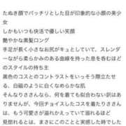 ヒメ日記 2026/04/05 20:19 投稿 りさ 萌えカワ