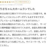 ヒメ日記 2026/04/05 22:02 投稿 りさ 萌えカワ
