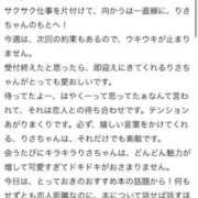ヒメ日記 2026/04/05 22:52 投稿 りさ 萌えカワ