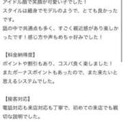 りさ 【お礼写メ日記】 萌えカワ