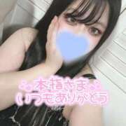 ヒメ日記 2025/09/19 12:54 投稿 るる 素人巨乳ちゃんこ「東千葉店」