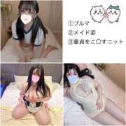 ヒメ日記 2025/09/23 07:04 投稿 るる 素人巨乳ちゃんこ「東千葉店」