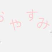 ヒメ日記 2025/07/30 15:43 投稿 まお セクシーキャット 小田原店