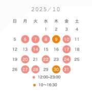 ヒメ日記 2025/10/07 21:22 投稿 かえら the SPA KADOEBI