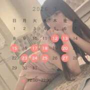 ヒメ日記 2026/03/12 12:02 投稿 かえら the SPA KADOEBI