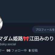 ヒメ日記 2026/01/22 01:54 投稿 江田みのり 五十路マダム姫路店