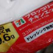 ヒメ日記 2026/03/16 17:40 投稿 江田みのり 五十路マダム姫路店