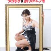 ヒメ日記 2025/09/25 10:34 投稿 ゆず 西船人妻花壇