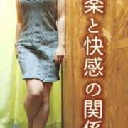 ヒメ日記 2025/10/14 09:40 投稿 ゆず 西船人妻花壇