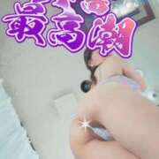 ヒメ日記 2025/10/28 11:59 投稿 ゆず 西船人妻花壇