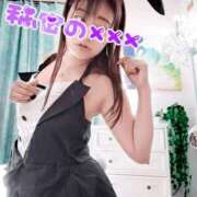 ヒメ日記 2025/10/31 08:18 投稿 ゆず 西船人妻花壇