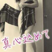 ヒメ日記 2025/11/20 09:29 投稿 ゆず 西船人妻花壇