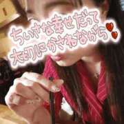 ヒメ日記 2025/12/13 22:38 投稿 ゆず 西船人妻花壇