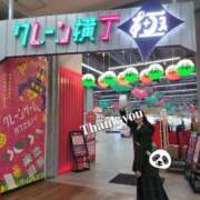 ヒメ日記 2026/03/09 22:34 投稿 ゆず 西船人妻花壇