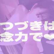 ヒメ日記 2026/04/26 13:51 投稿 ゆず 西船人妻花壇