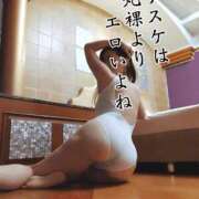 ヒメ日記 2026/05/14 00:10 投稿 ゆず 西船人妻花壇