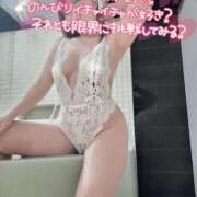 ヒメ日記 2026/05/14 10:58 投稿 ゆず 西船人妻花壇