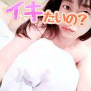 ヒメ日記 2026/09/05 01:08 投稿 ゆず 西船人妻花壇
