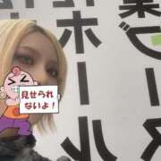 ヒメ日記 2025/08/16 13:18 投稿 神喰ちょこ＠鬼がかりドM製造人 アナラードライ五反田店