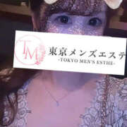 ヒメ日記 2026/06/08 21:07 投稿 あゆか 東京メンズエステ-TokyoMensEsthe-