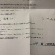 ヒメ日記 2025/08/14 14:50 投稿 あやか ふぞろいの人妻たち