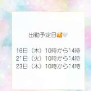 ヒメ日記 2025/10/13 19:30 投稿 あやか ふぞろいの人妻たち