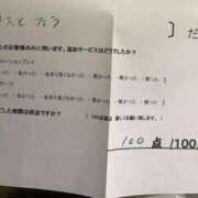 ヒメ日記 2025/10/27 14:20 投稿 あやか ふぞろいの人妻たち