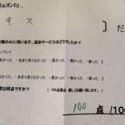 ヒメ日記 2025/10/30 15:40 投稿 あやか ふぞろいの人妻たち