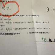 ヒメ日記 2025/11/05 14:20 投稿 あやか ふぞろいの人妻たち