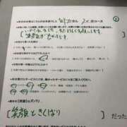 ヒメ日記 2025/12/19 14:50 投稿 あやか ふぞろいの人妻たち