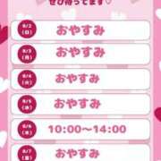 ヒメ日記 2026/08/04 17:21 投稿 あやか ふぞろいの人妻たち