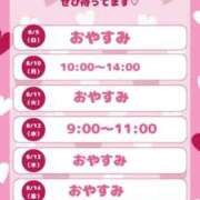 ヒメ日記 2026/08/09 10:41 投稿 あやか ふぞろいの人妻たち