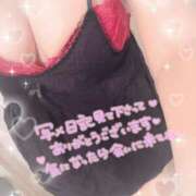 あやか 明日は🤭🤍 ふぞろいの人妻たち