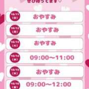 あやか 今週の出勤💕こんにちわ ふぞろいの人妻たち