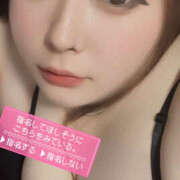 ヒメ日記 2025/08/29 18:31 投稿 ねおん『Gカップ』 ぽよぽよランド