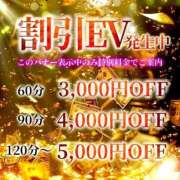 ヒメ日記 2025/09/19 16:55 投稿 花宮 もも 妻の友人