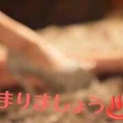 ヒメ日記 2026/01/12 01:35 投稿 湊 なつみ 妻の友人