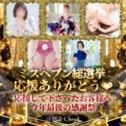 ヒメ日記 2025/12/10 20:15 投稿 南 かおる 妻の友人