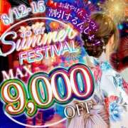 ヒメ日記 2025/08/06 15:31 投稿 斎藤 ゆきな 妻の友人