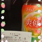 ヒメ日記 2025/11/06 19:25 投稿 斎藤 ゆきな 妻の友人