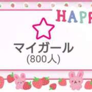 ヒメ日記 2025/11/12 18:35 投稿 斎藤 ゆきな 妻の友人