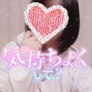 ヒメ日記 2025/11/14 10:25 投稿 斎藤 ゆきな 妻の友人