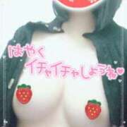 ヒメ日記 2025/11/20 12:35 投稿 斎藤 ゆきな 妻の友人