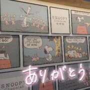 ヒメ日記 2025/11/21 03:35 投稿 斎藤 ゆきな 妻の友人