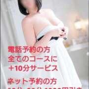 ヒメ日記 2025/12/10 11:25 投稿 斎藤 ゆきな 妻の友人